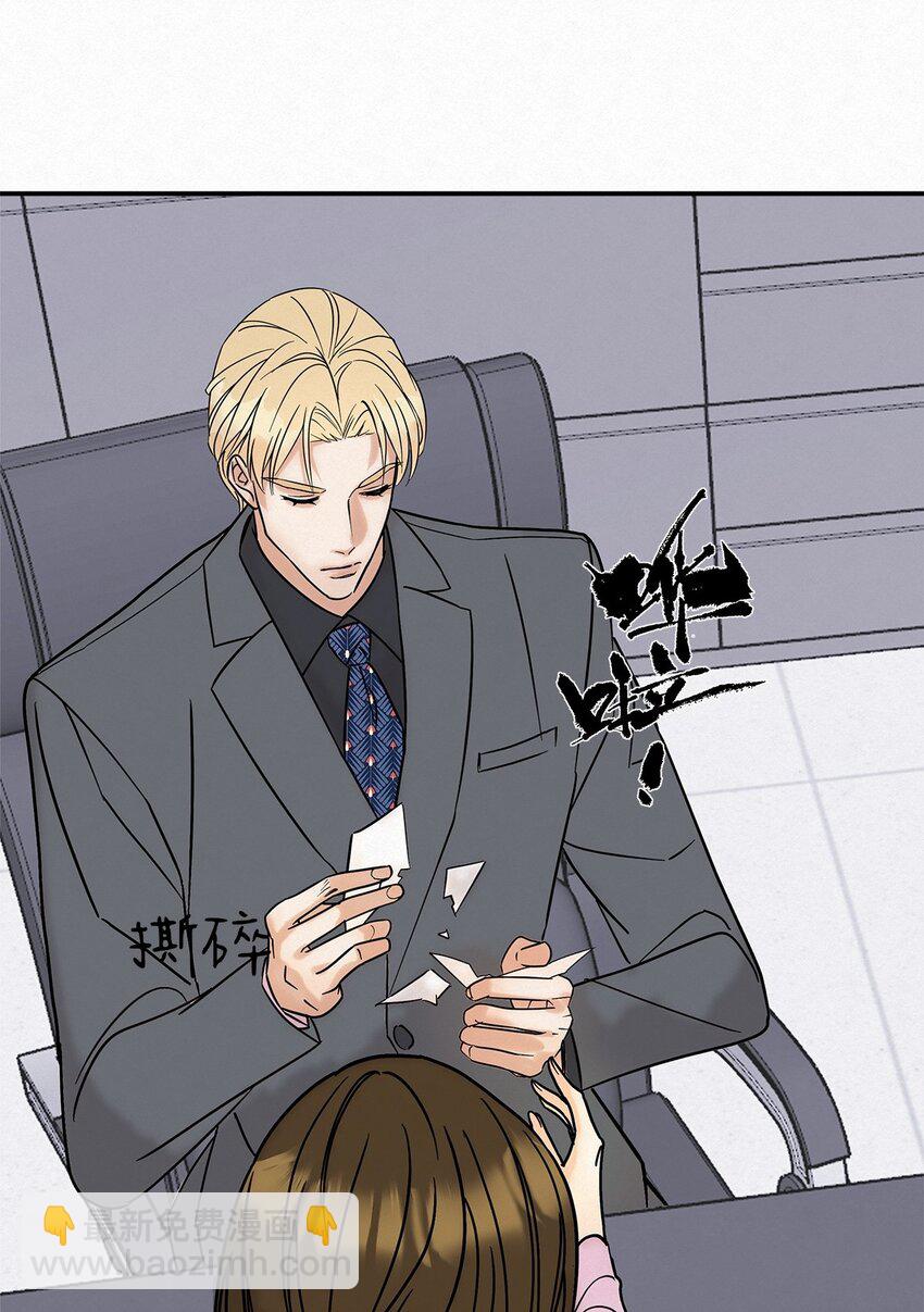 10 动心了？-第12话