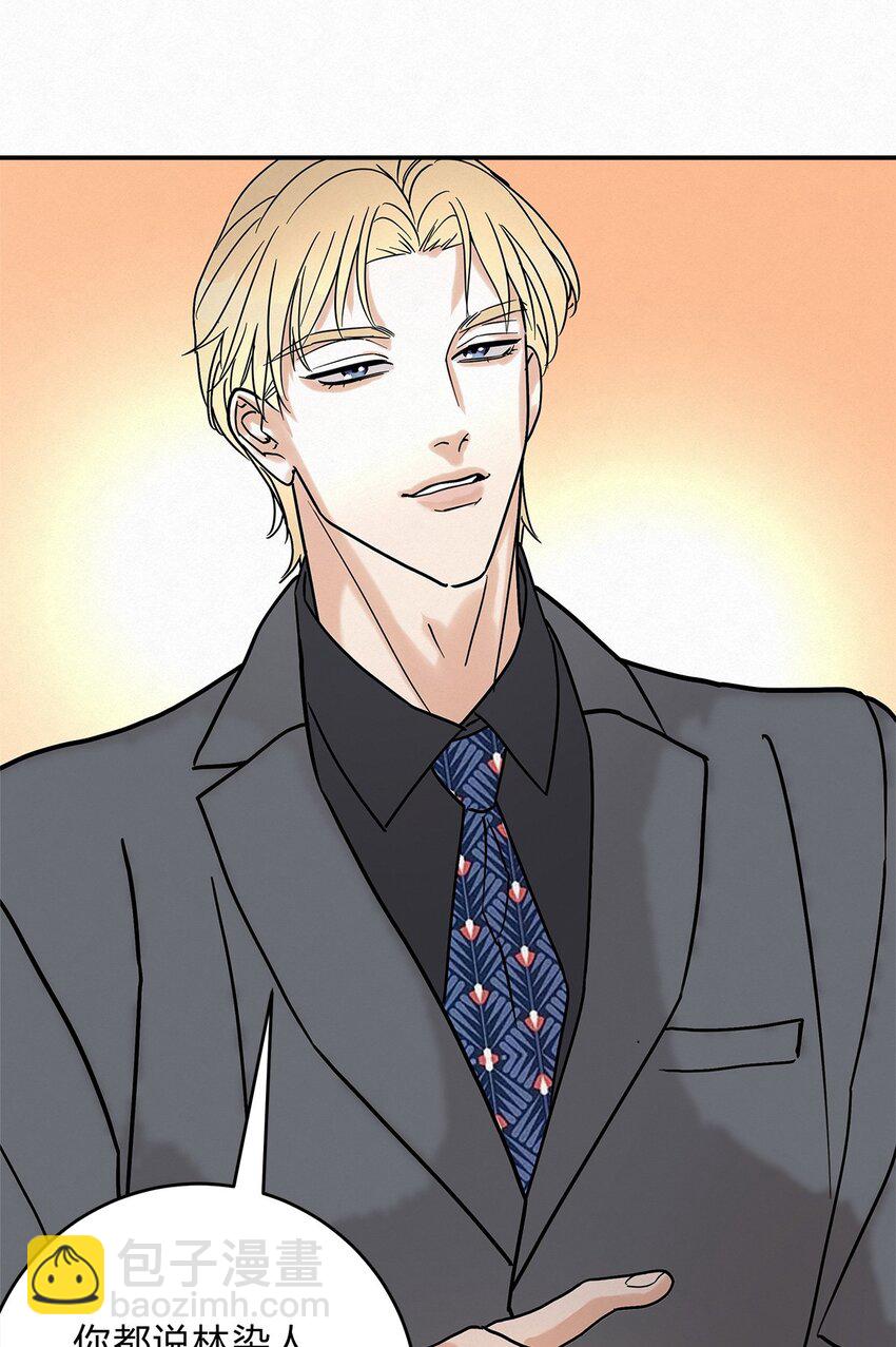 10 动心了？-第12话