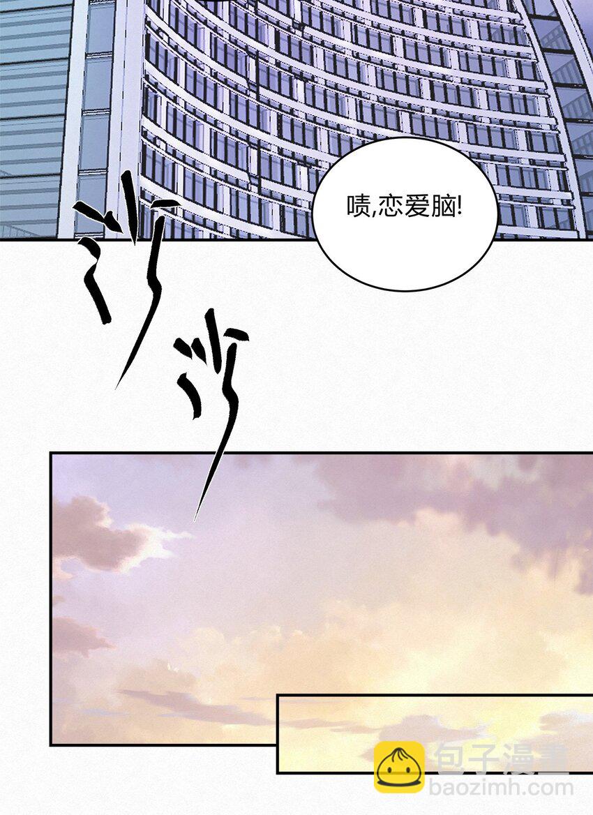 10 动心了？-第12话