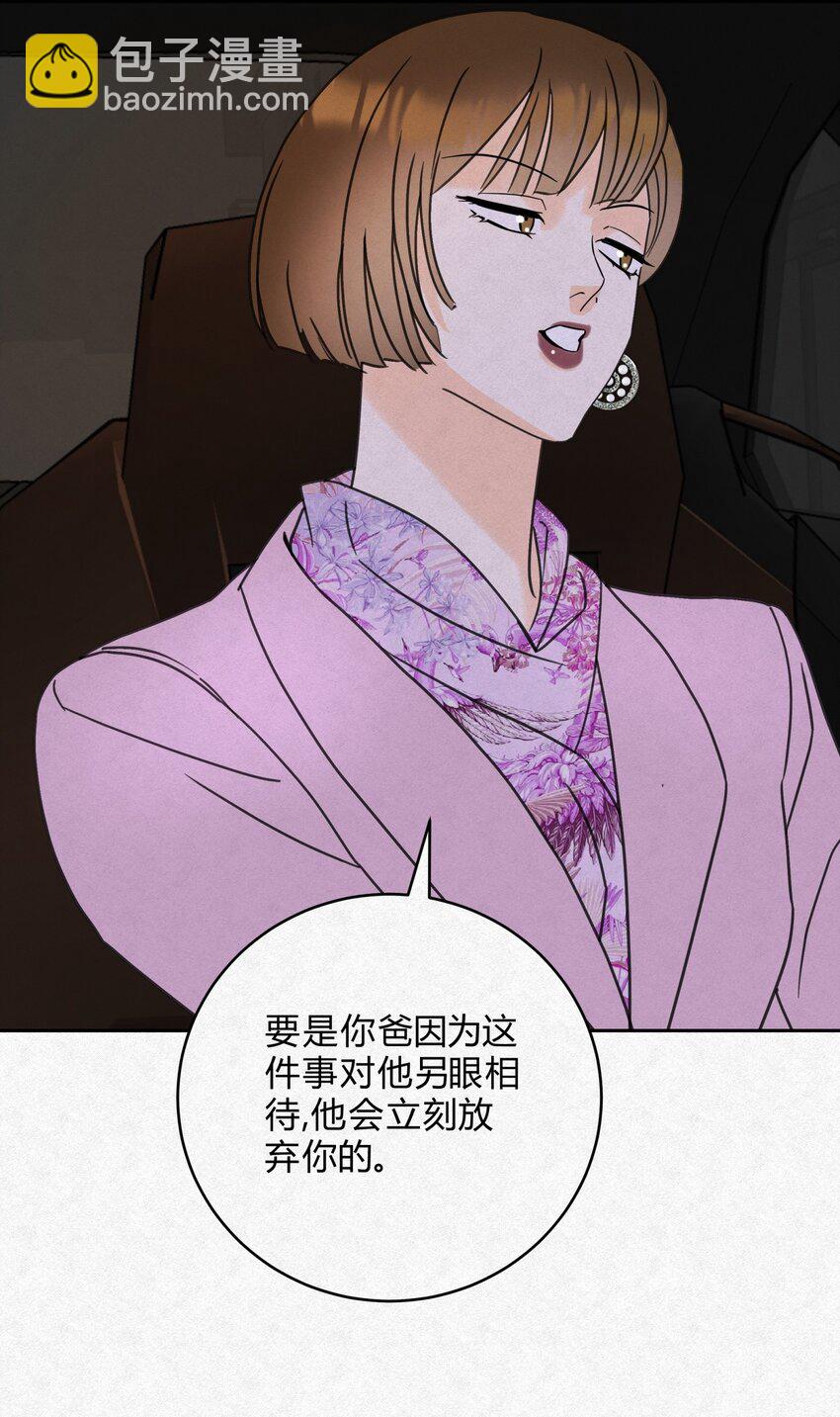 12 误会(1/2)-第14话