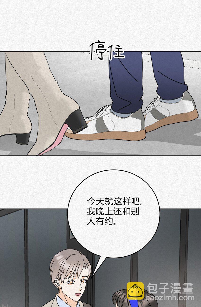 12 误会(1/2)-第14话