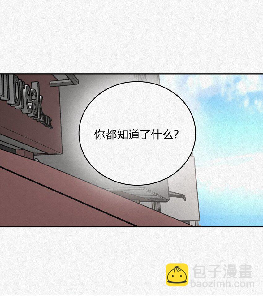 12 误会(1/2)-第14话