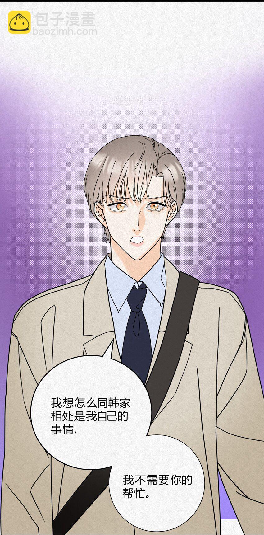 12 误会(1/2)-第14话