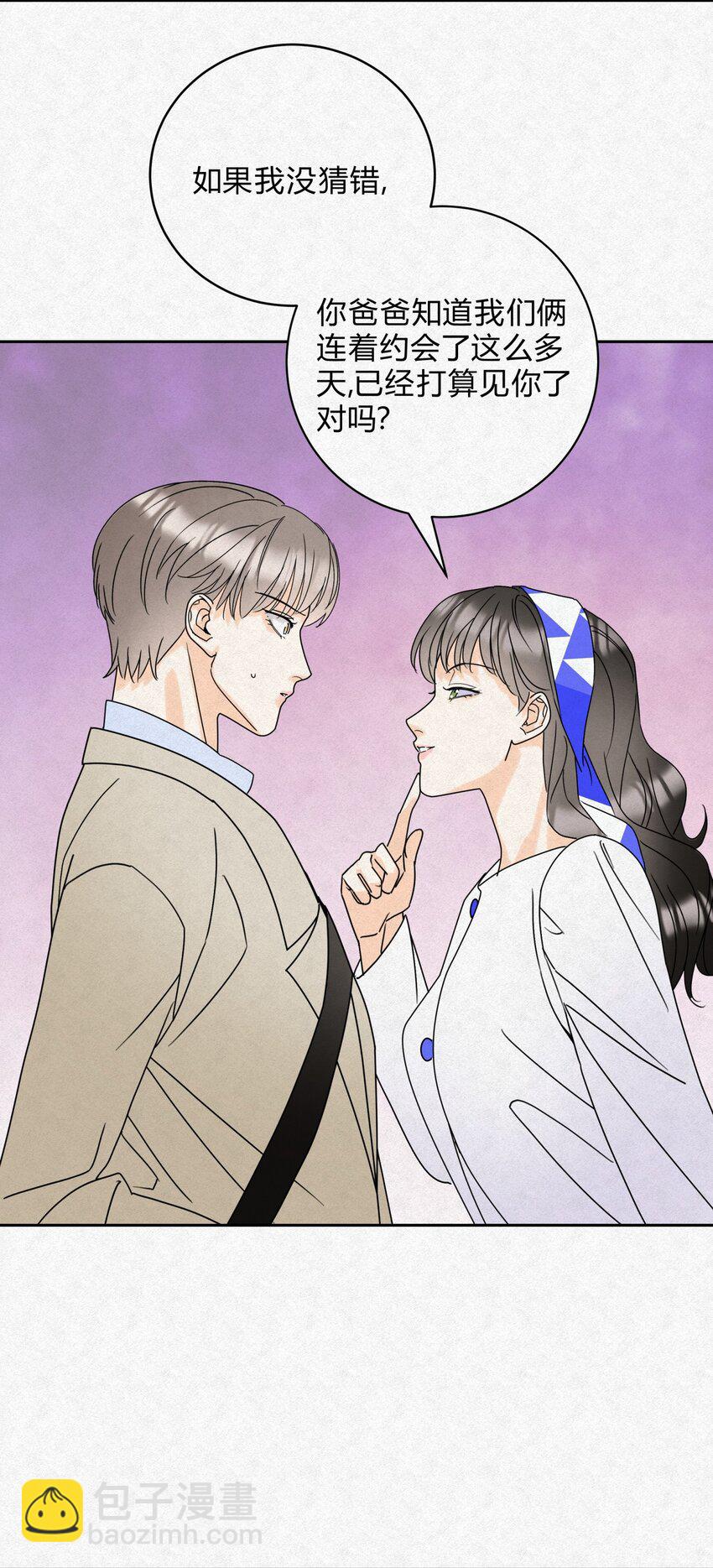 12 误会(1/2)-第14话