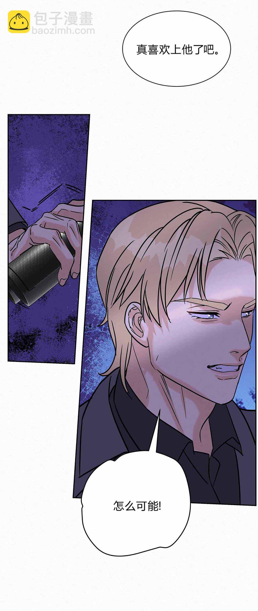 12 误会(1/2)-第14话