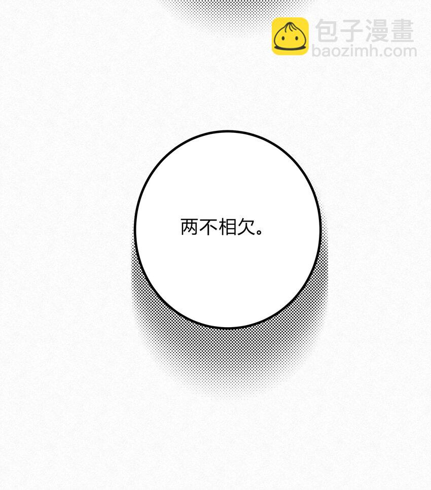 12 误会(1/2)-第14话