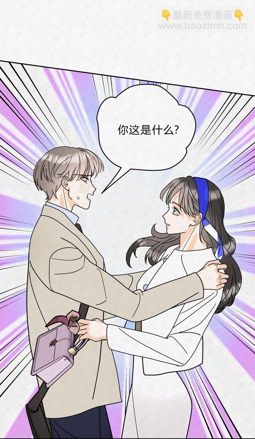 12 误会(1/2)-第14话