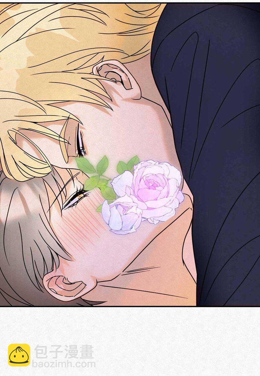 14 喝醉了的林染-第16话