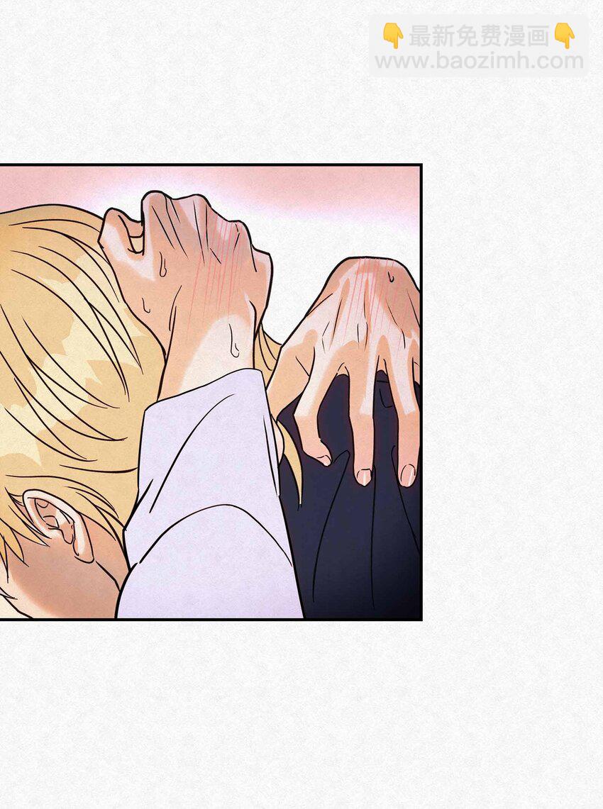 14 喝醉了的林染-第16话