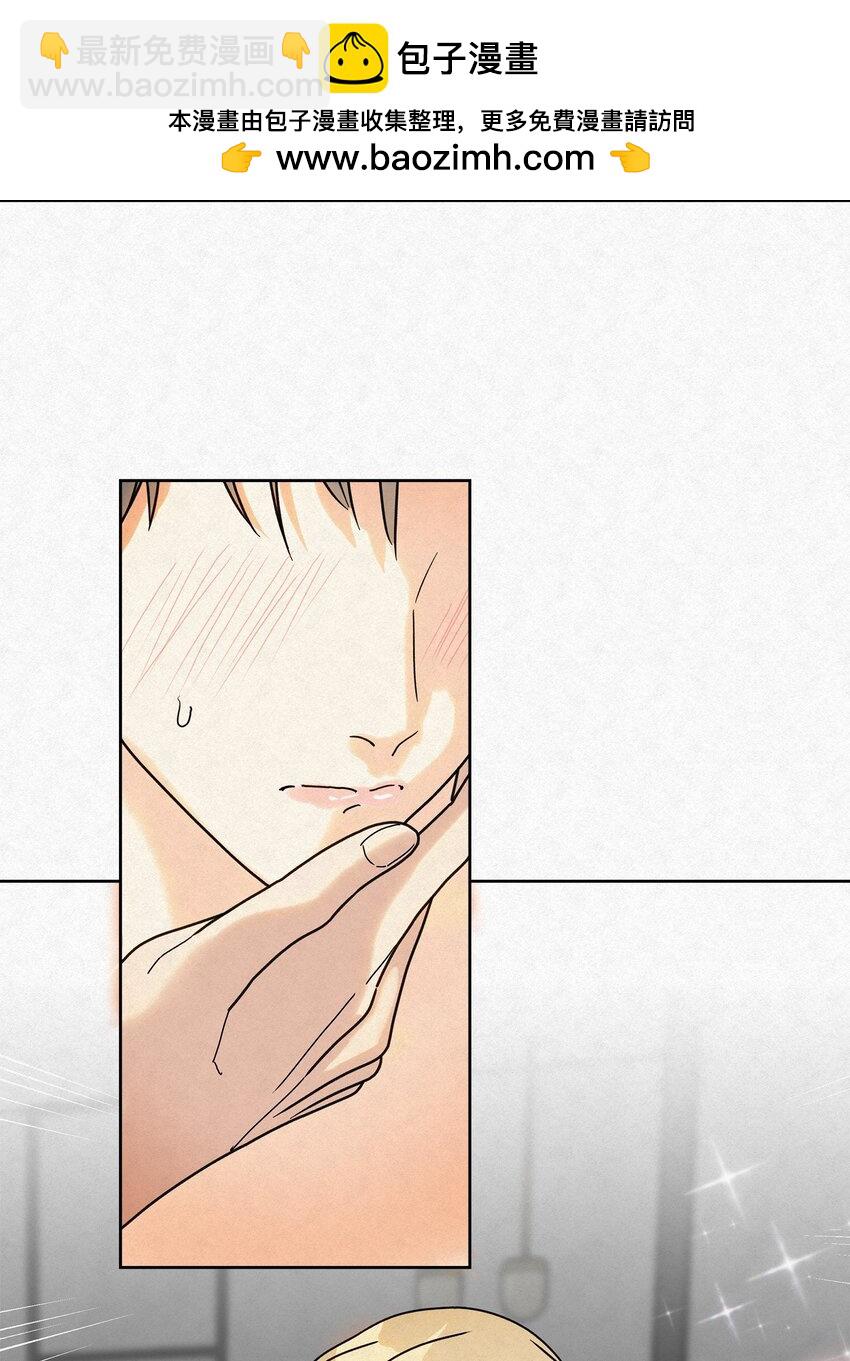 14 喝醉了的林染-第16话