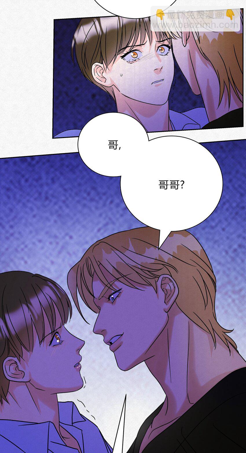 16 哥？-第18话