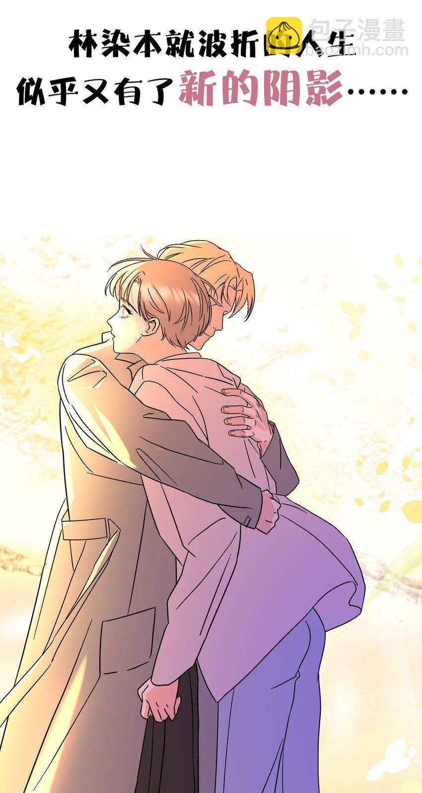 预告 预告-第2话