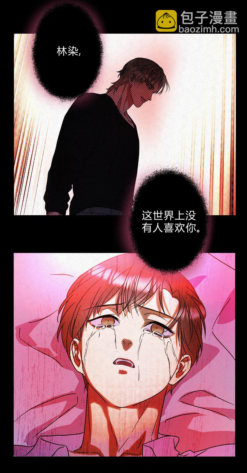 18 林染的病-第20话