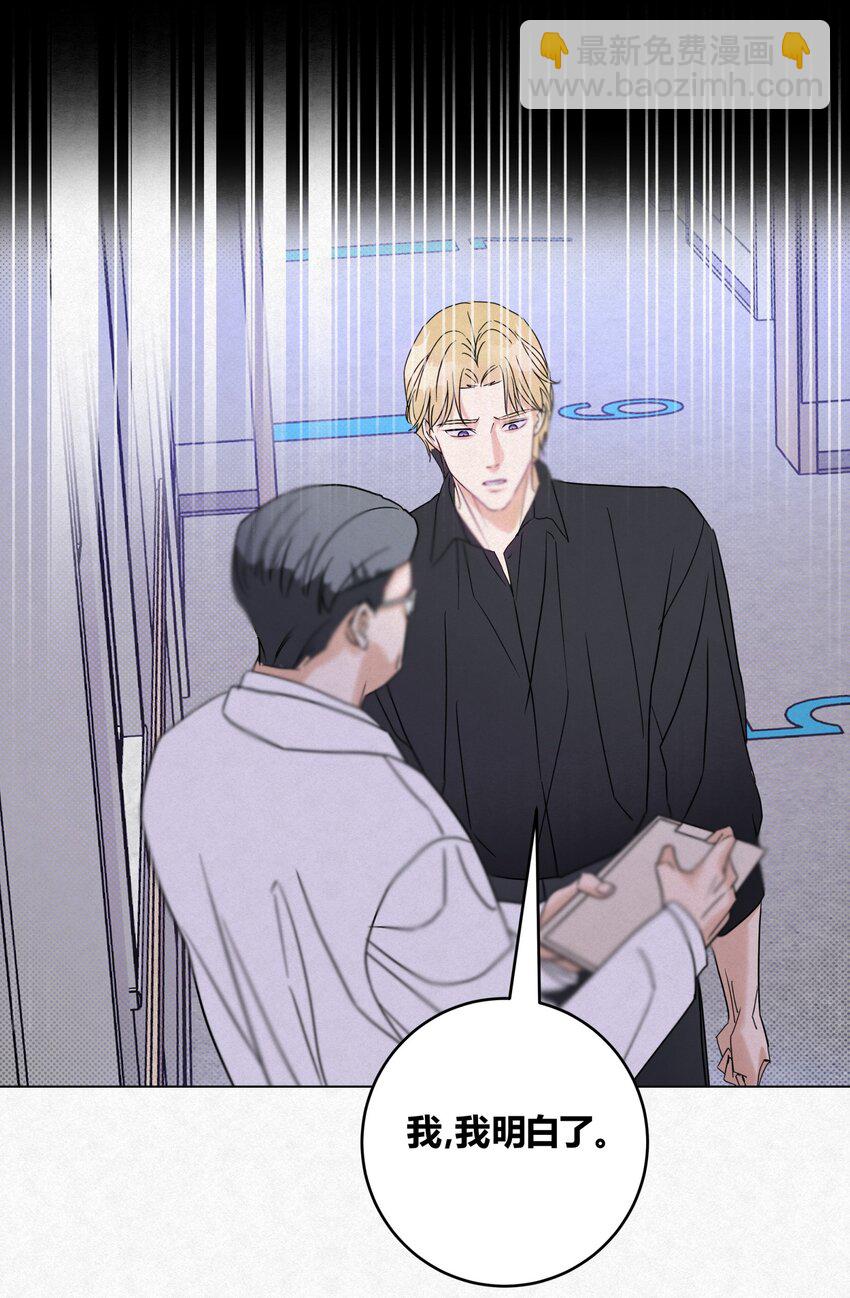 18 林染的病-第20话