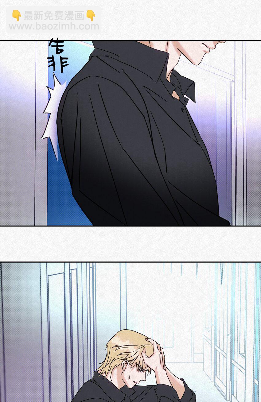 18 林染的病-第20话