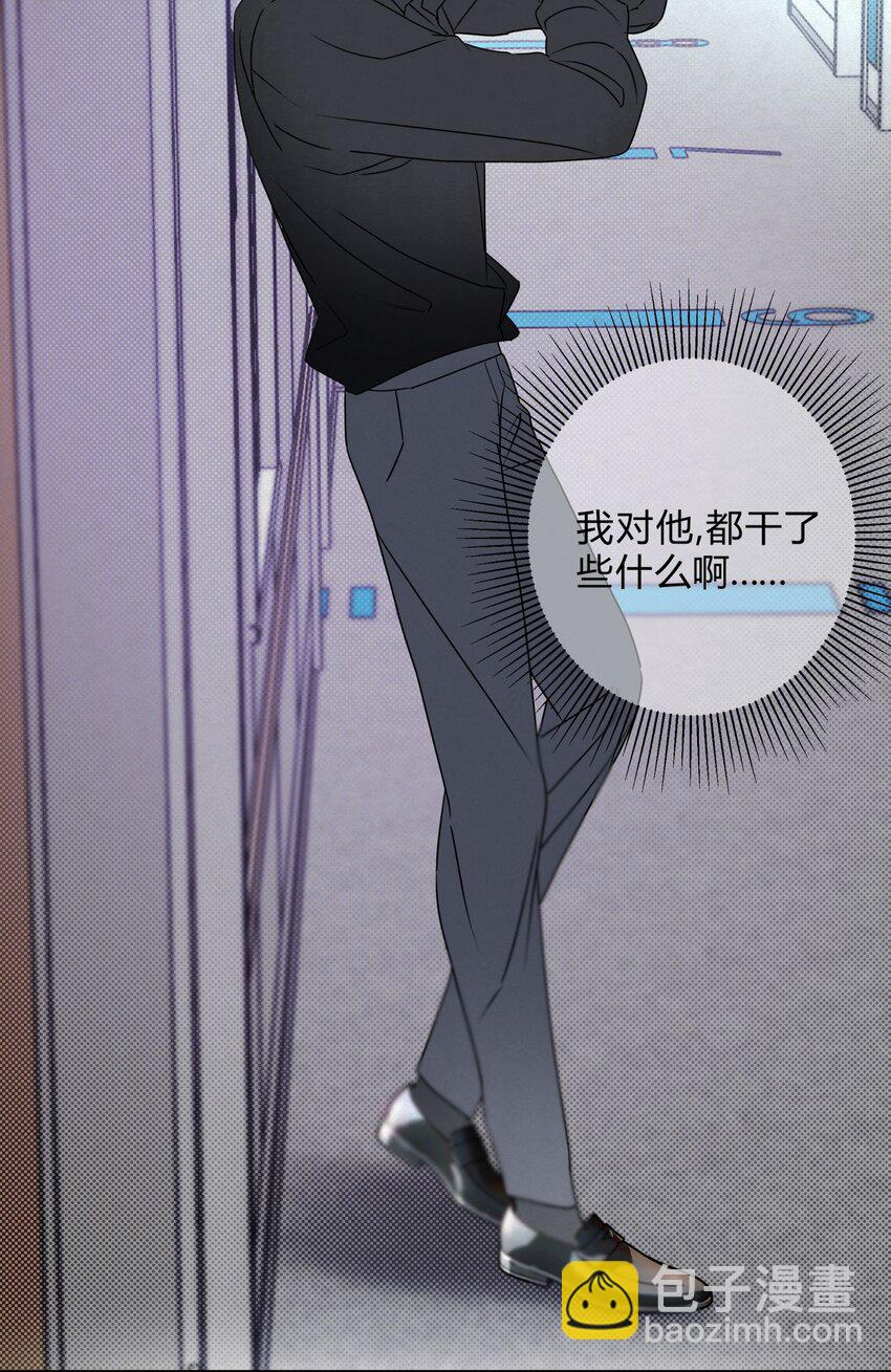 18 林染的病-第20话