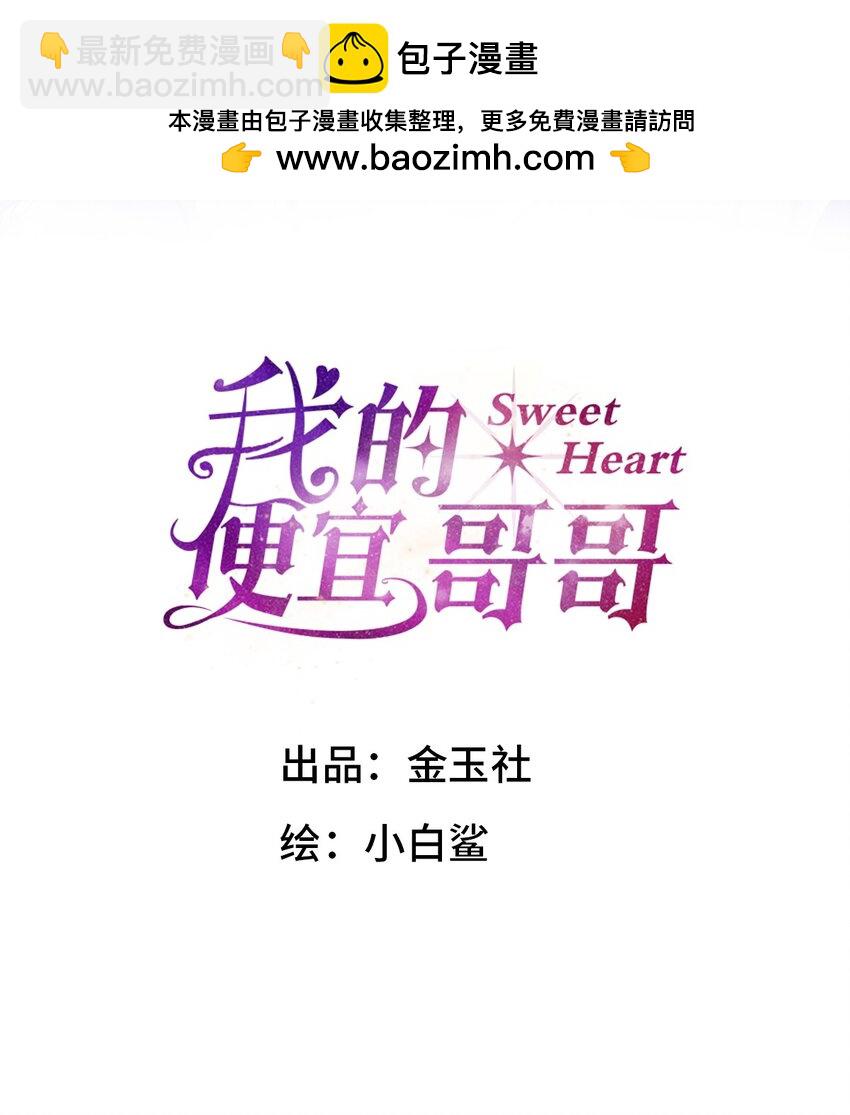 18 林染的病-第20话