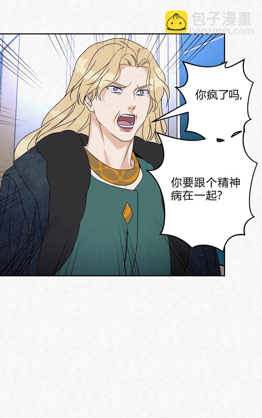 18 林染的病-第20话