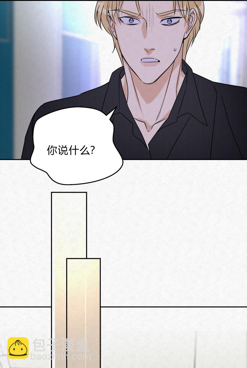 18 林染的病-第20话