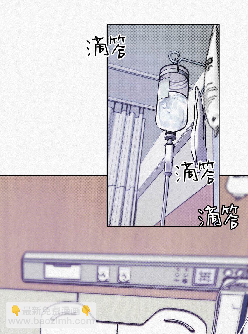 18 林染的病-第20话