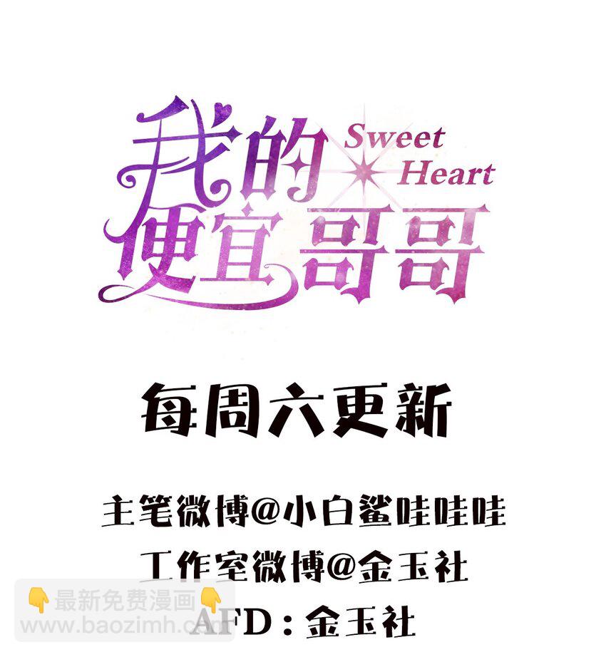 18 林染的病-第20话