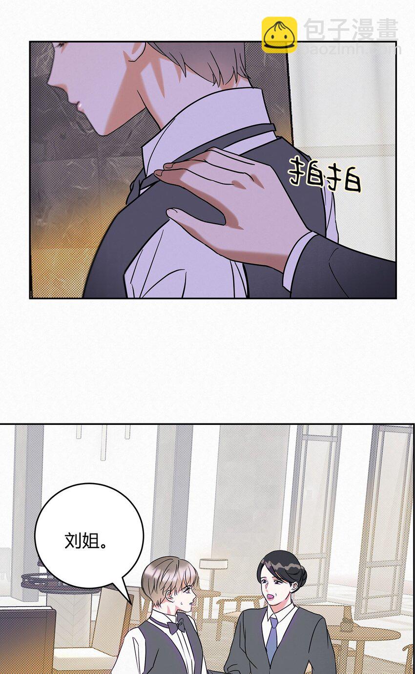 20 离不开他-第22话