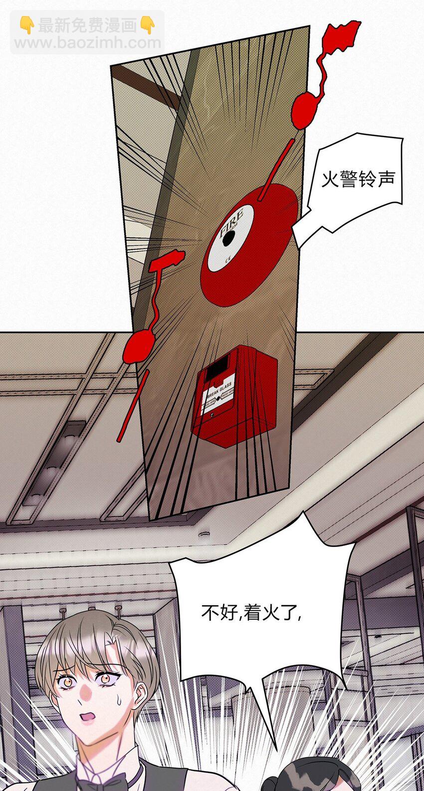 20 离不开他-第22话