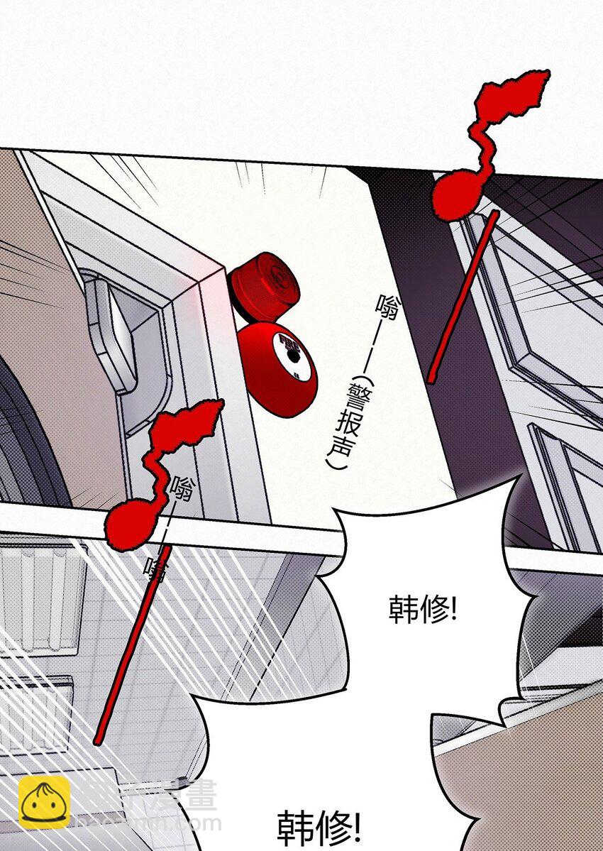 20 离不开他-第22话