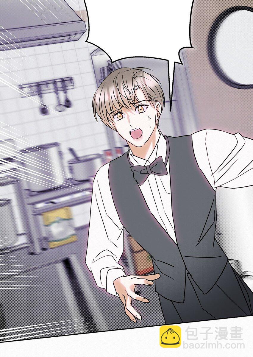 20 离不开他-第22话