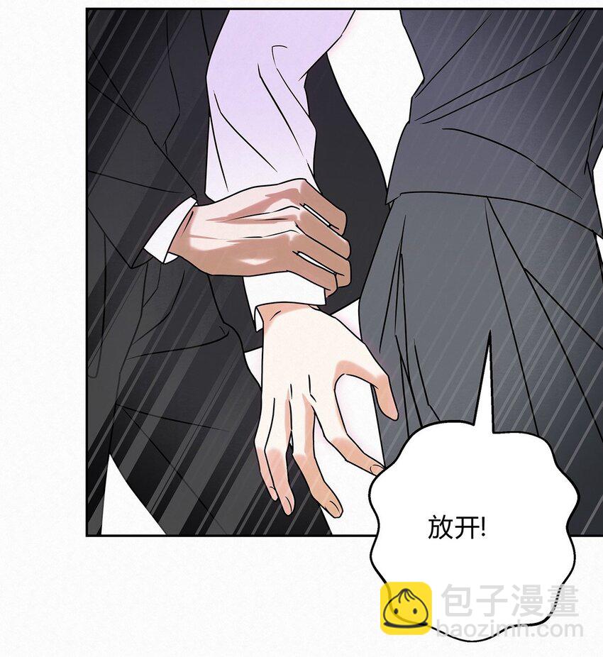 20 离不开他-第22话