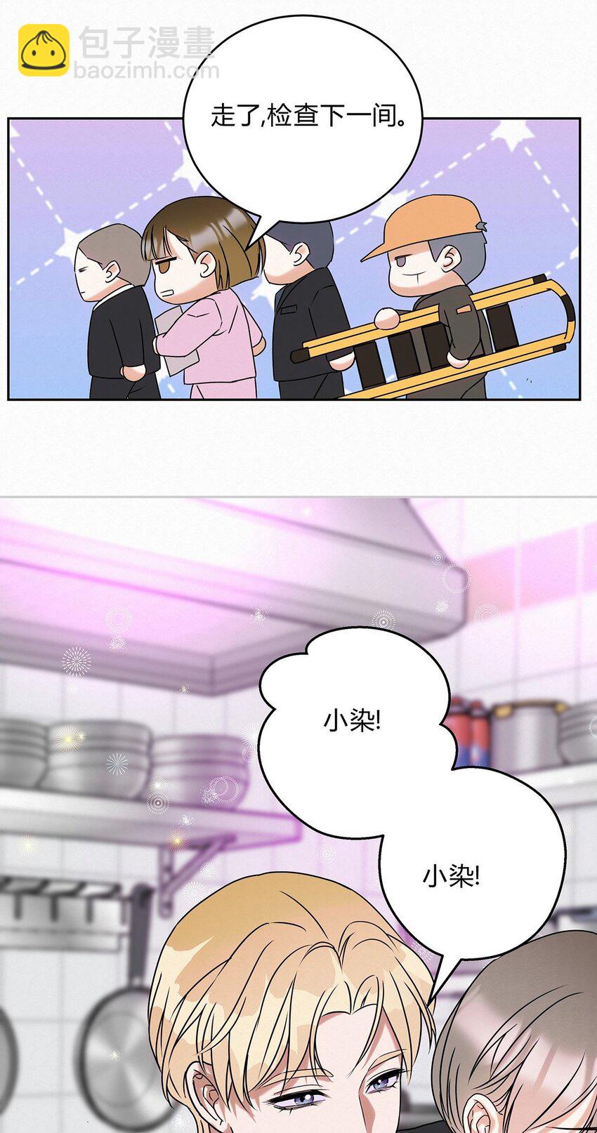 20 离不开他-第22话