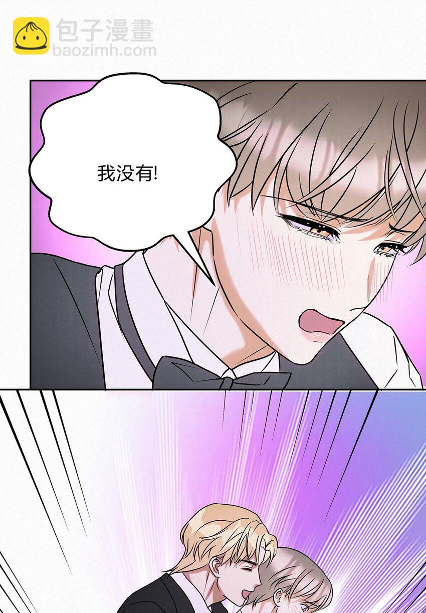 20 离不开他-第22话