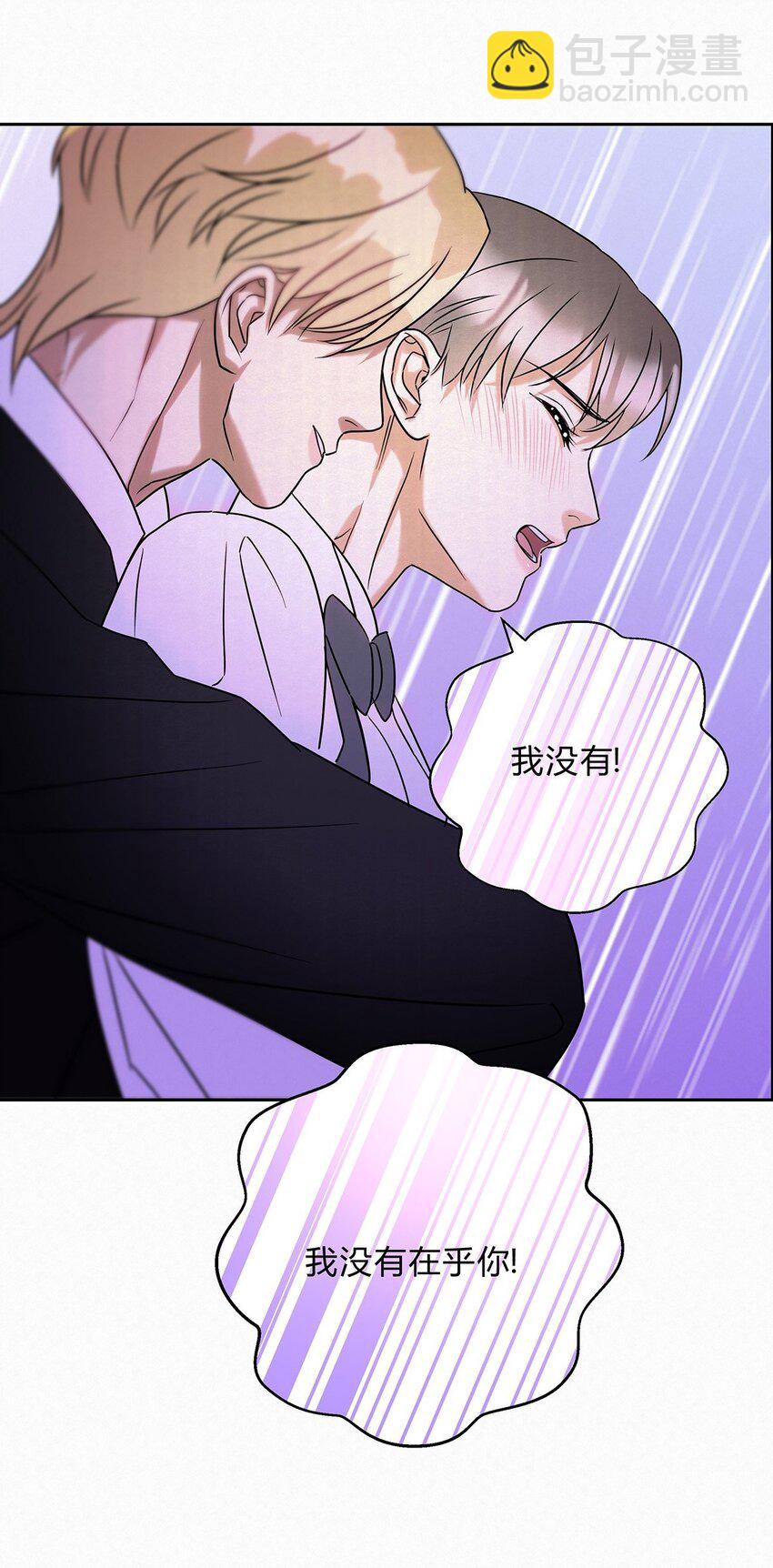 20 离不开他-第22话