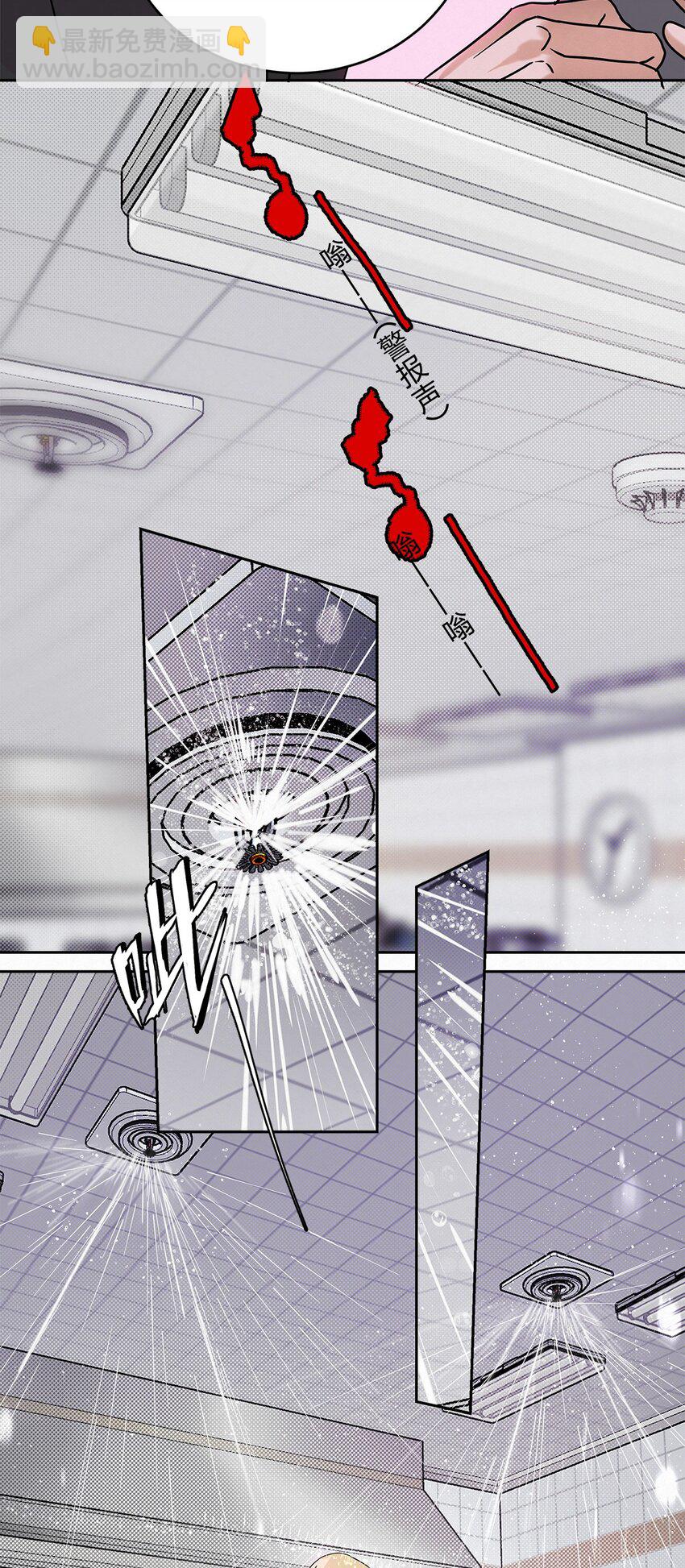 20 离不开他-第22话