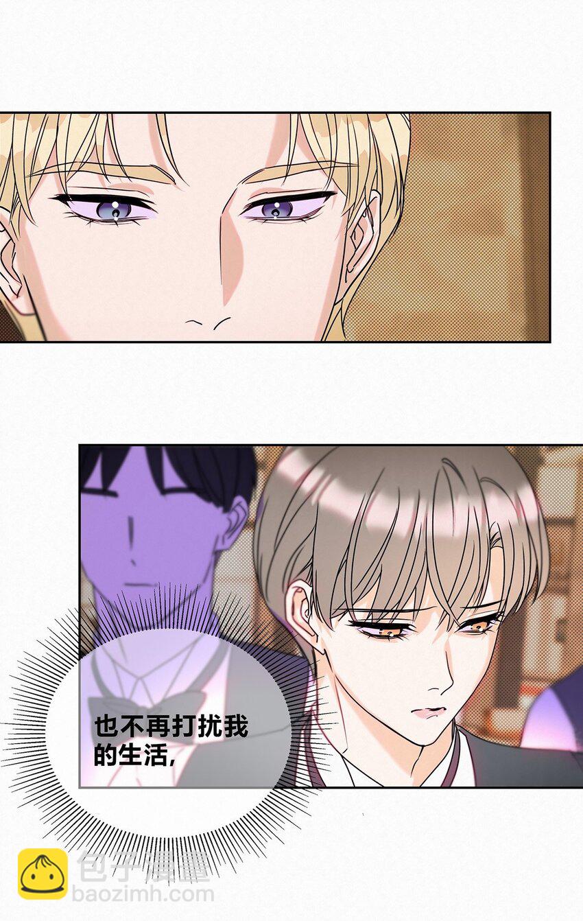 20 离不开他-第22话