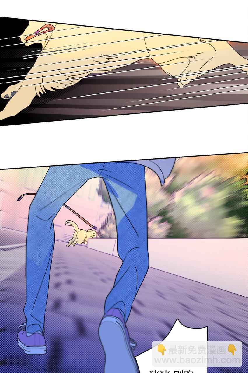 22 不是和好-第24话