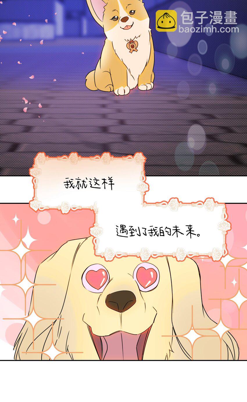 22 不是和好-第24话