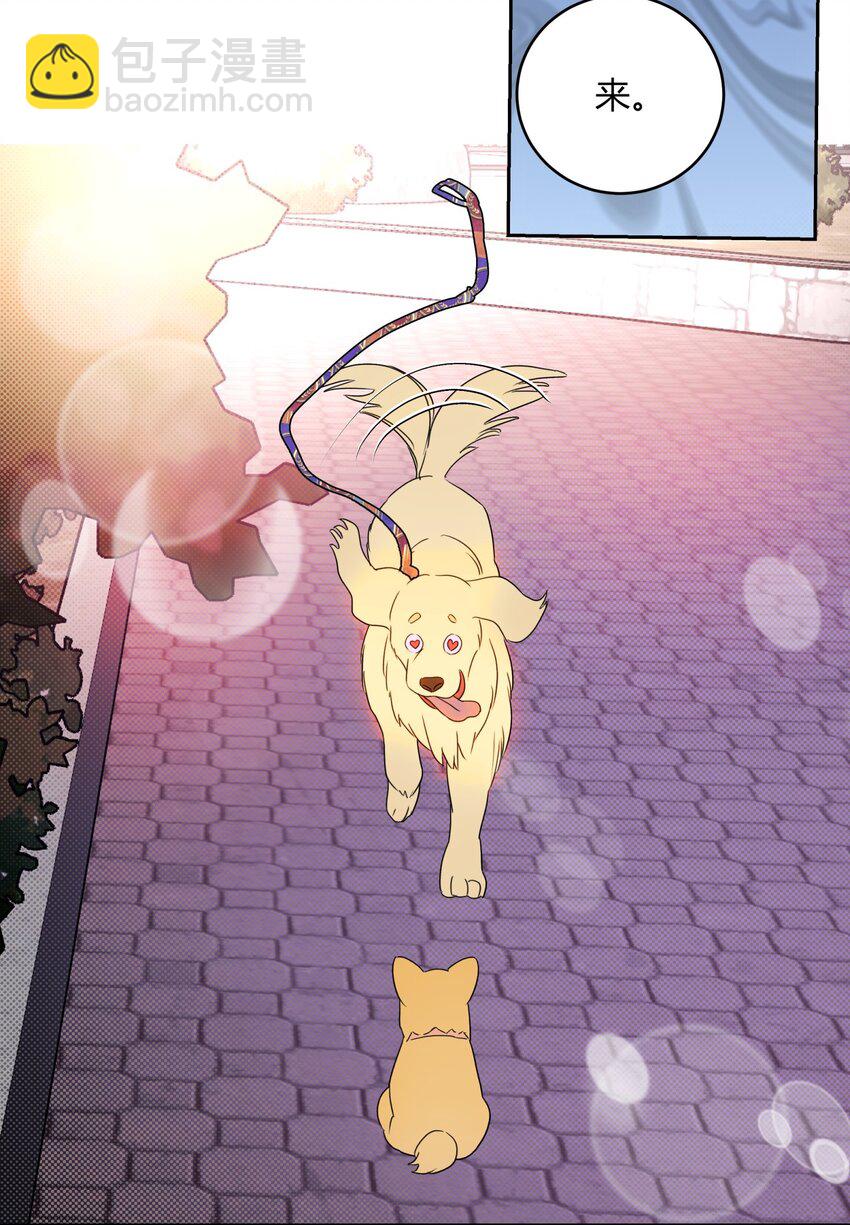 22 不是和好-第24话