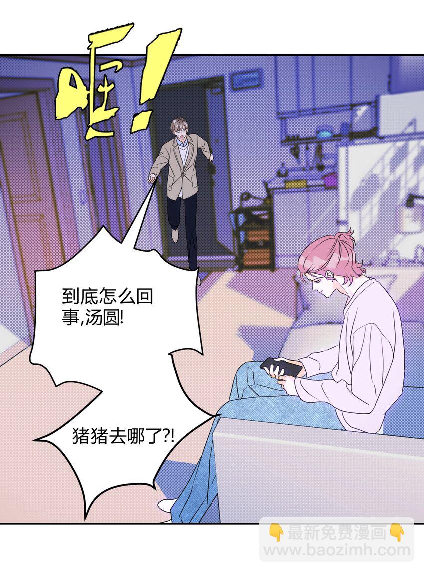 22 不是和好-第24话