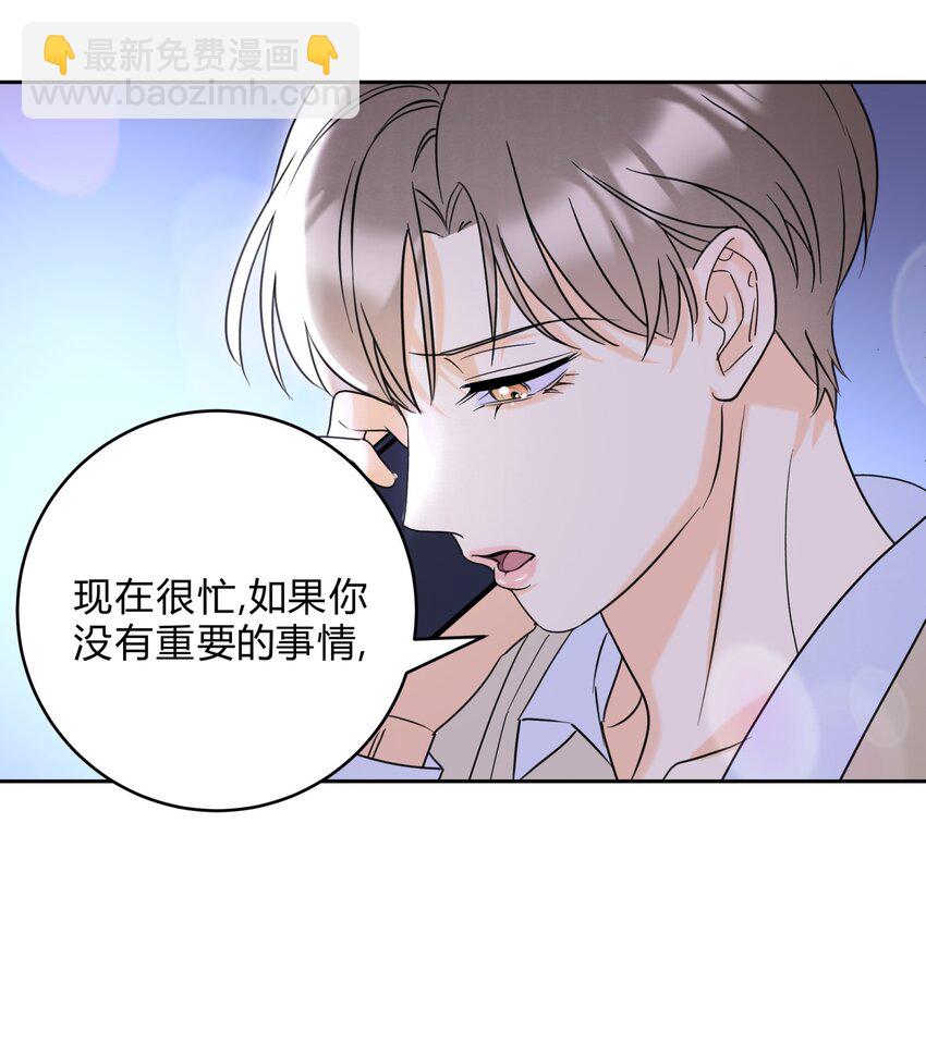 22 不是和好-第24话