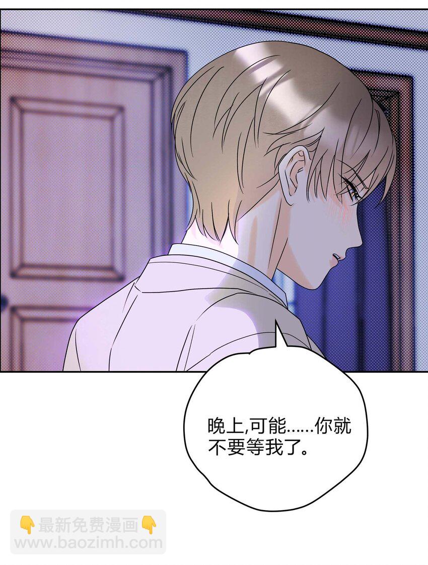 22 不是和好-第24话