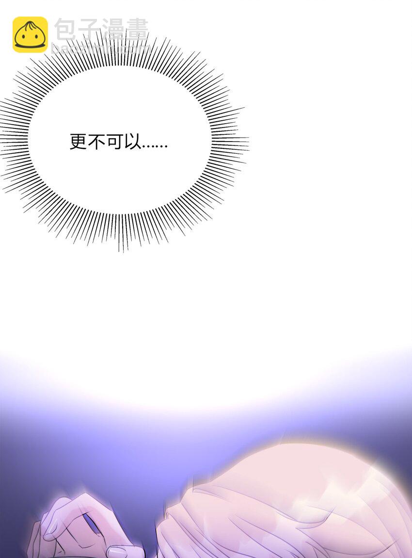 22 不是和好-第24话