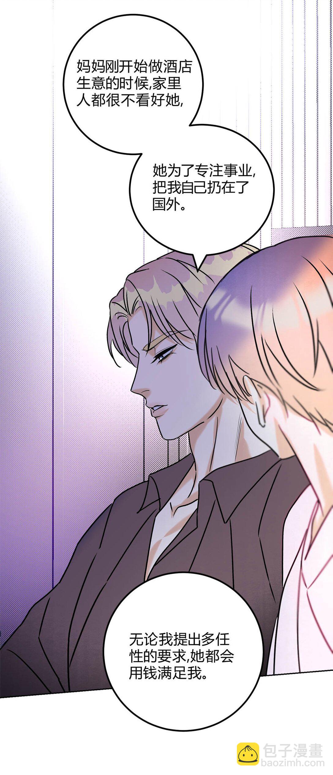 24 好不容易和好-第26话