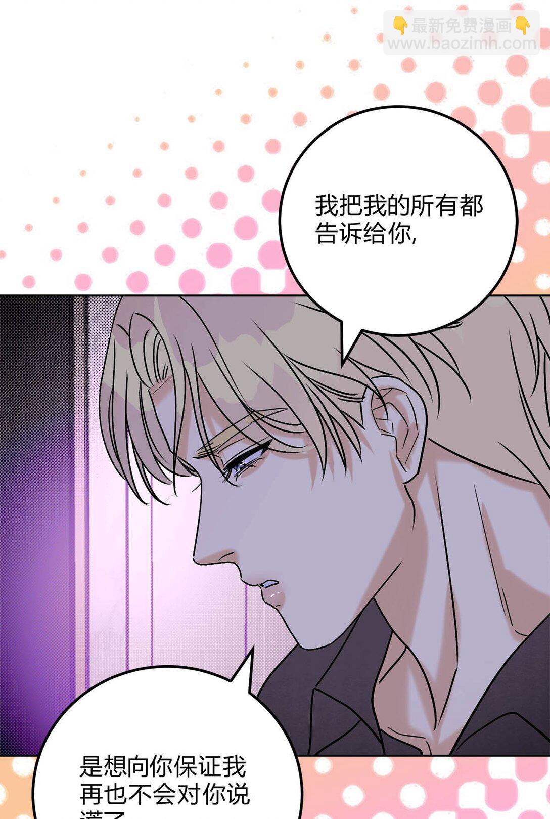 24 好不容易和好-第26话