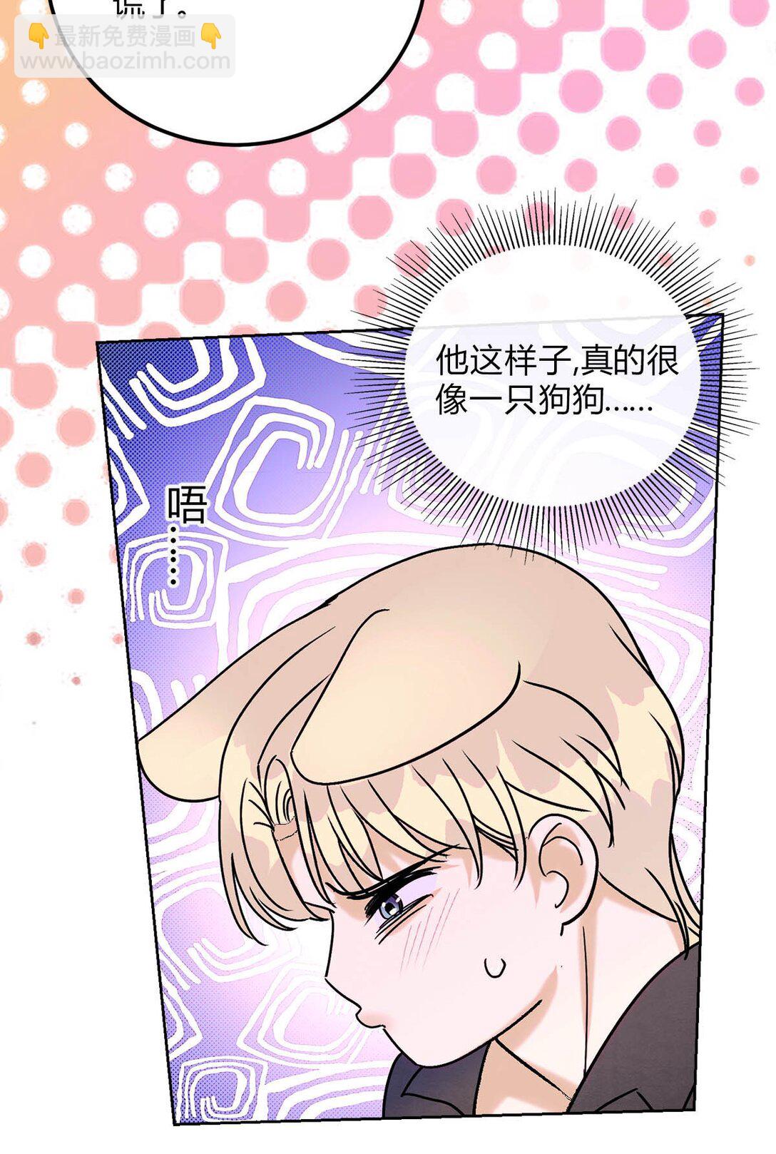 24 好不容易和好-第26话