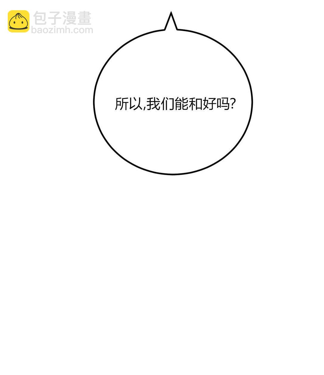 24 好不容易和好-第26话