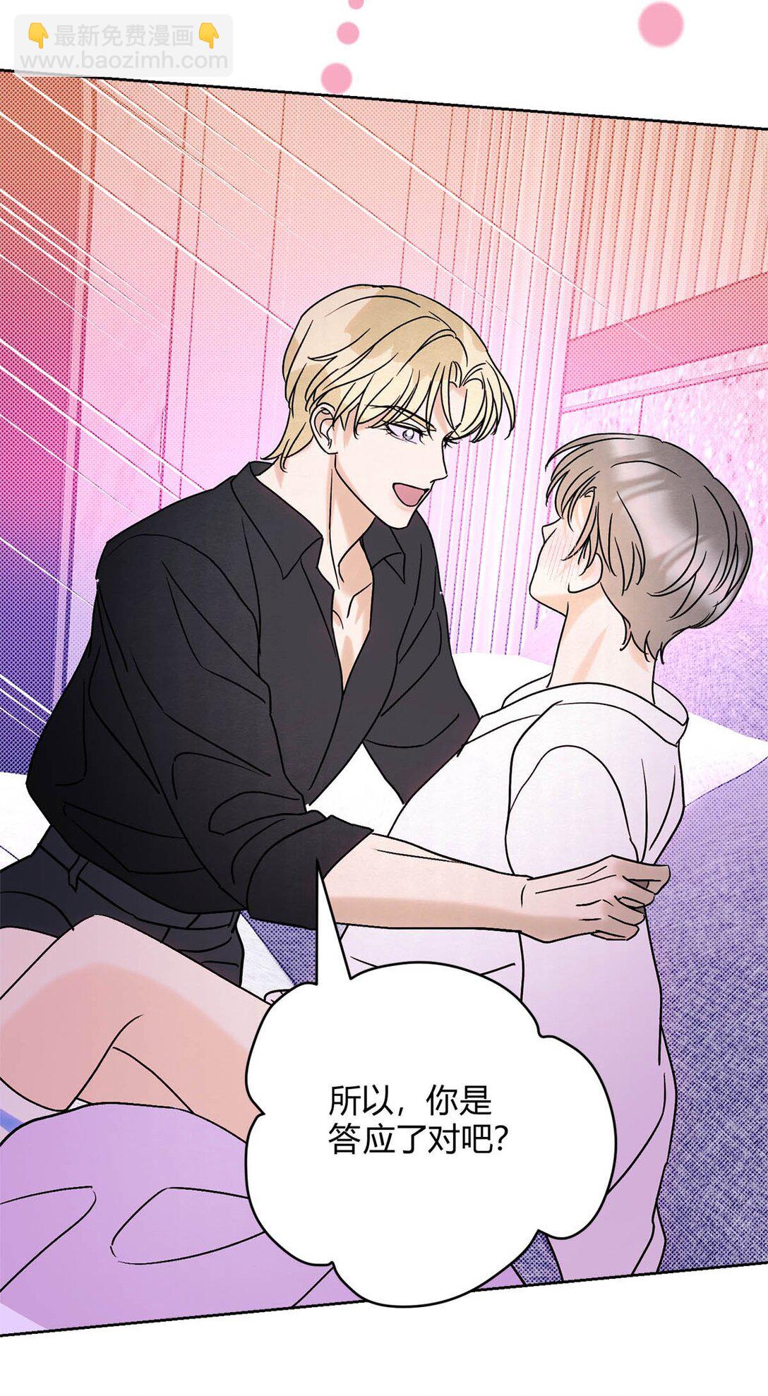 24 好不容易和好-第26话