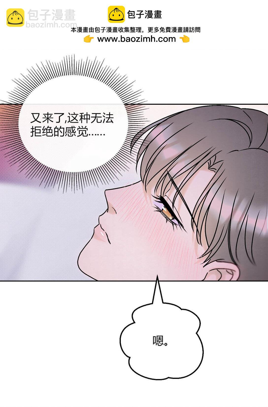 24 好不容易和好-第26话