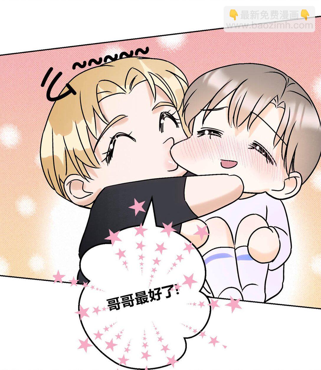 24 好不容易和好-第26话