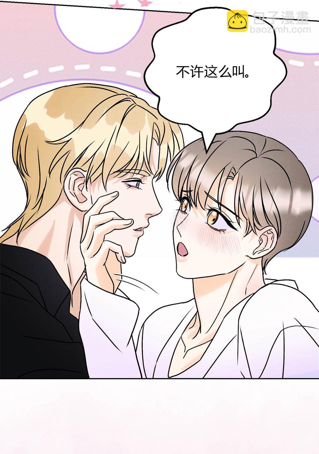 24 好不容易和好-第26话